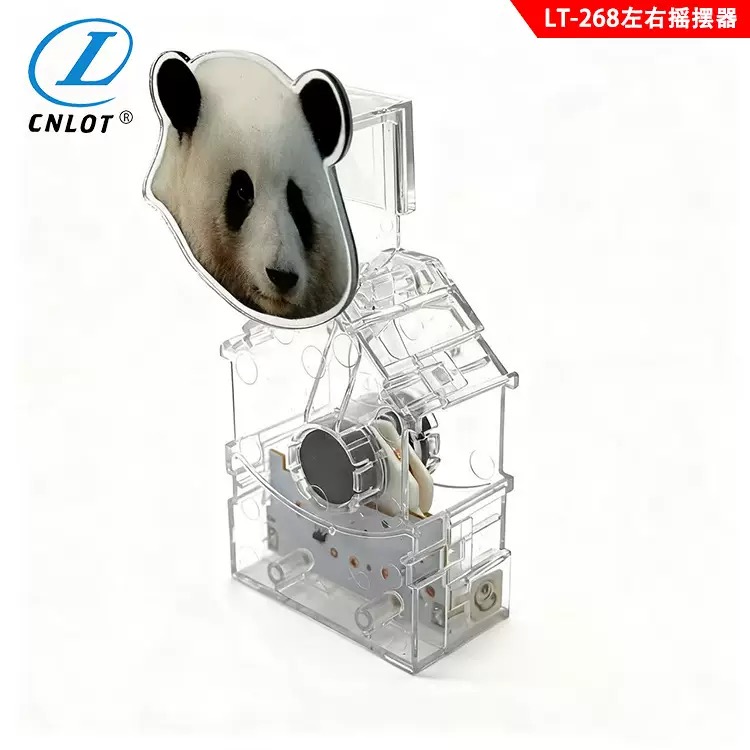 揭阳摇摇乐
