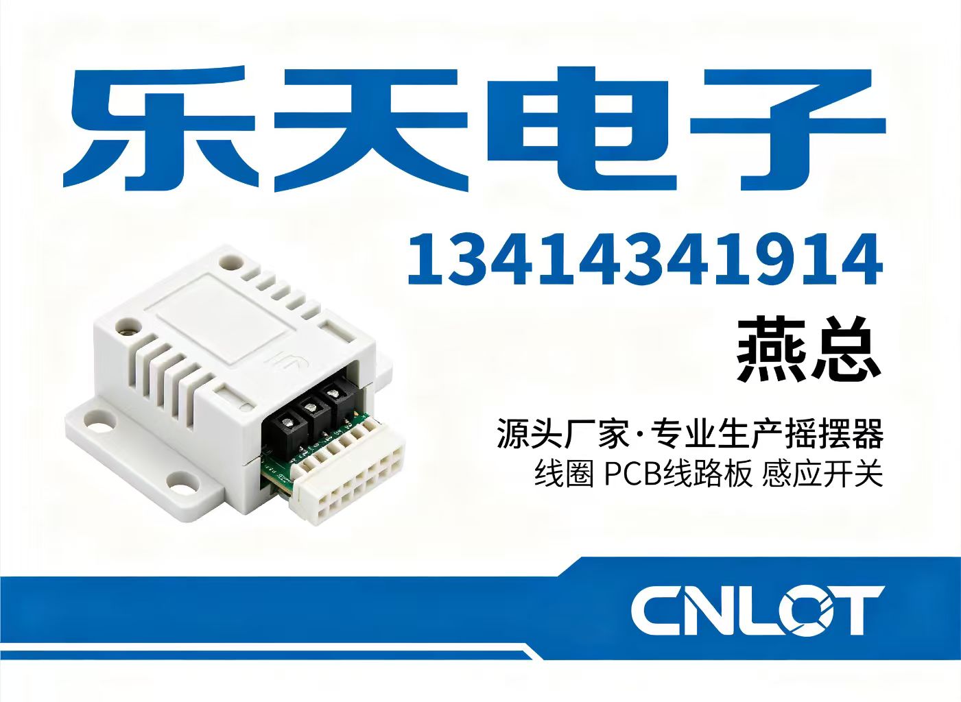 乐天电子揭阳线上分站